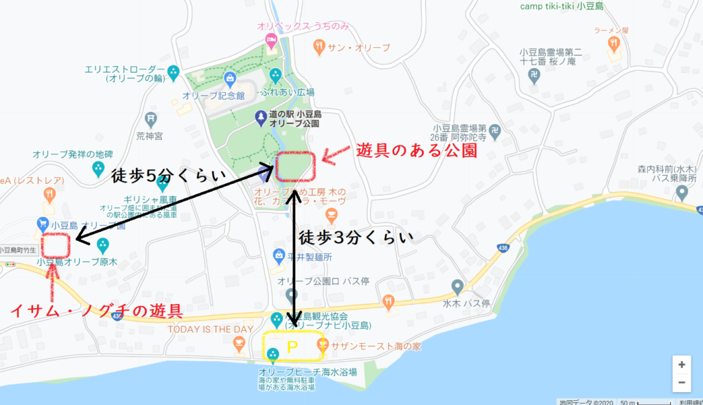 遊具のある公園への地図