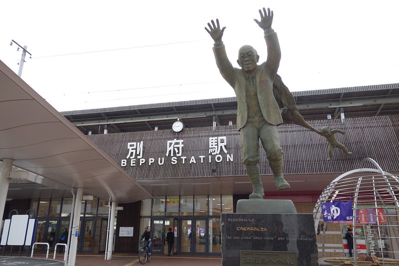 別府駅の油谷熊八さん