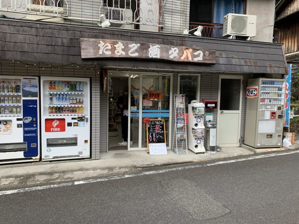 卵を売店で買う