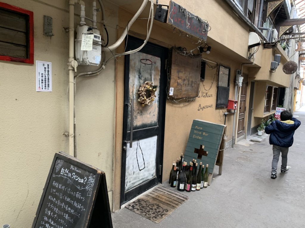 竹瓦小路のおしゃれな飲食店